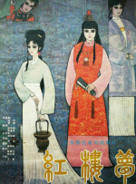 金·卡戴珊主演《诉讼女王》巴黎首 当地时间10月21日，法国巴黎，Disney+剧集《诉讼女王》（All\'s Fair）在化学之家举行首映礼。